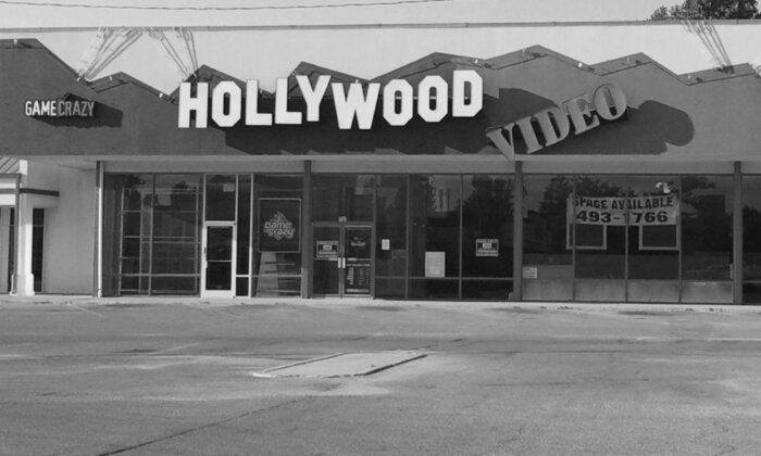 video store